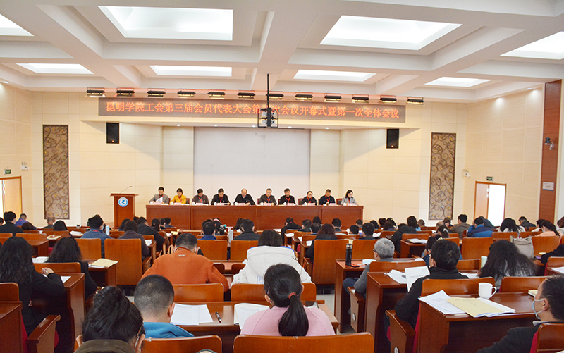 https://w1.kmu.edu.cn/__local/2/3A/DA/7B8C463B6FCDCAC8707A89DC39E_1343A14B_65C53.jpg
